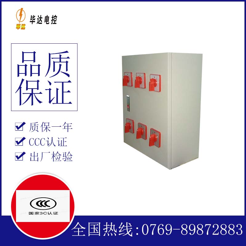 张家口风机控制箱